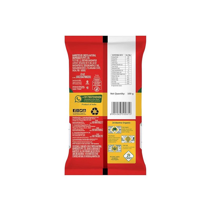 24 Mantra Organic Red Chilli Powder | Lal Mirch Powder | Ground Red Chilli | 100% Organic | Rich Colour & Bold Flavour thumbnail 2