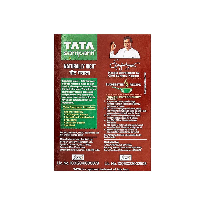 MEAT MASALA 45GM thumbnail 2