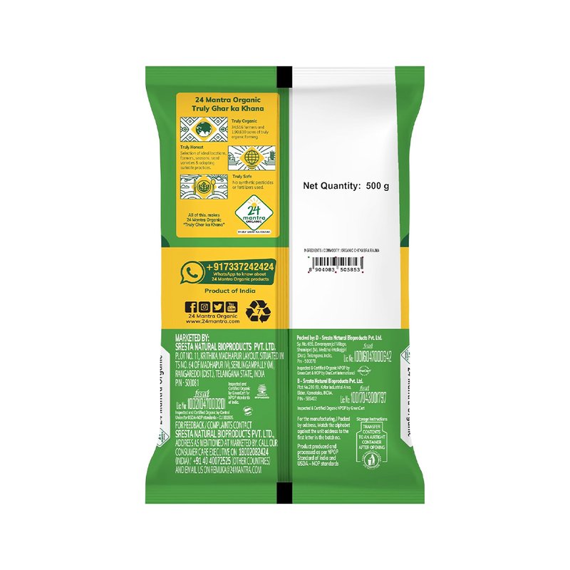 24 Mantra Organic Chitkabra Rajma | Premium Speckled Kidney Beans | Perfect for Rajma Masala & Everyday Meals