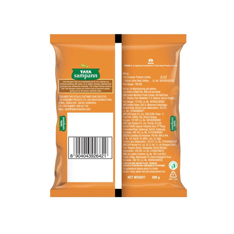 MASOOR DAL 500g thumbnail 2