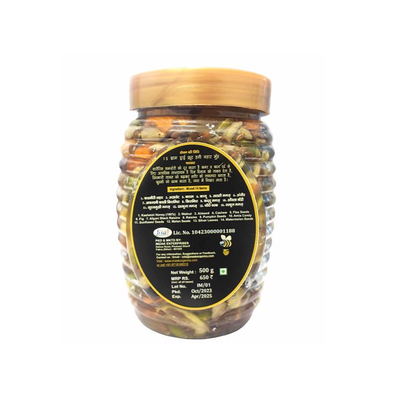 Imzak Dry Fruits with Honey | Premium Mixed Dry Fruits in Pure Honey | Healthy Energy Booster, Immunity Support & Nutrient-Rich Natural Delight thumbnail 2