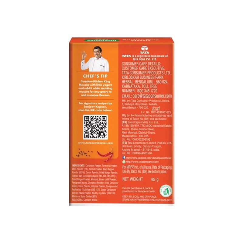 KITCHEN KING MASALA 45GM thumbnail 2