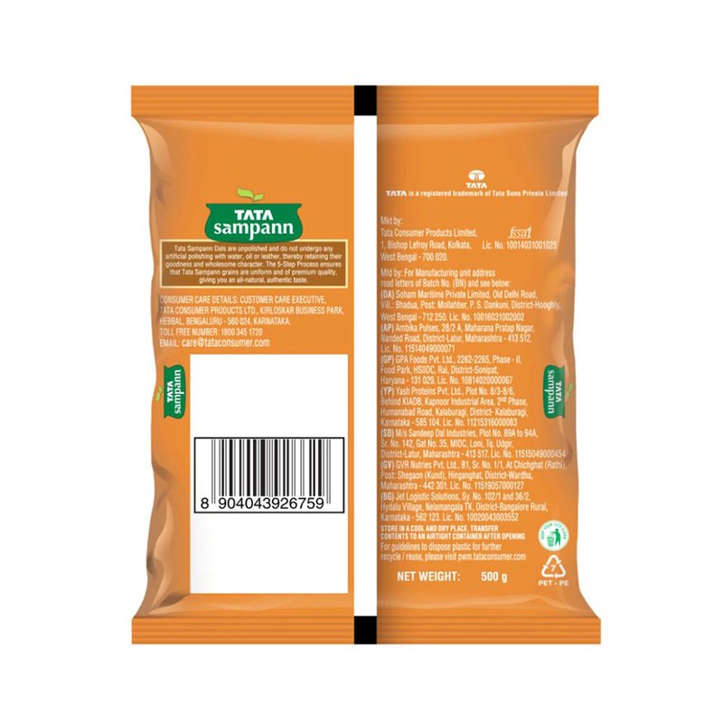 SMALL MASOOR 500g thumbnail 2
