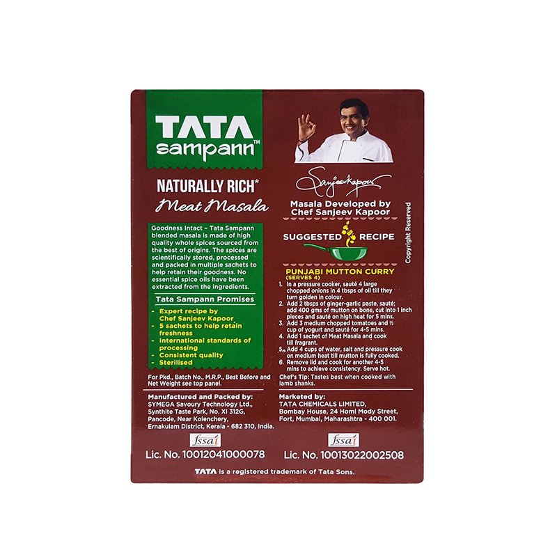 MEAT MASALA 100GM thumbnail 2