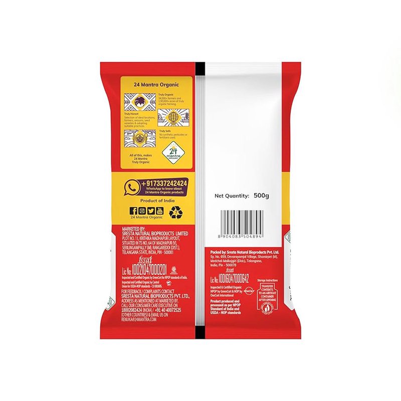 24 Mantra Organic Red Chilli Powder | Premium Organic Lal Mirchi | Rich Aroma & Natural Color | Pure Ground Spice thumbnail 2