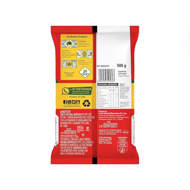 24 Mantra Organic Mustard Seeds (Small Rai) 100g | Whole Black Mustard | Organic Spice thumbnail 2