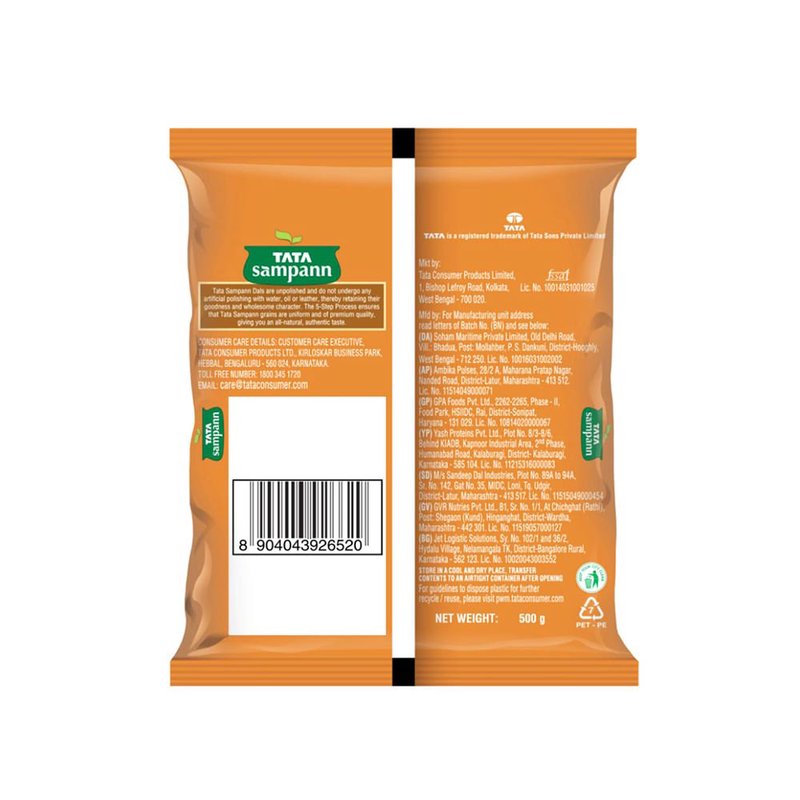 RAJMA CHITRA 500g thumbnail 2