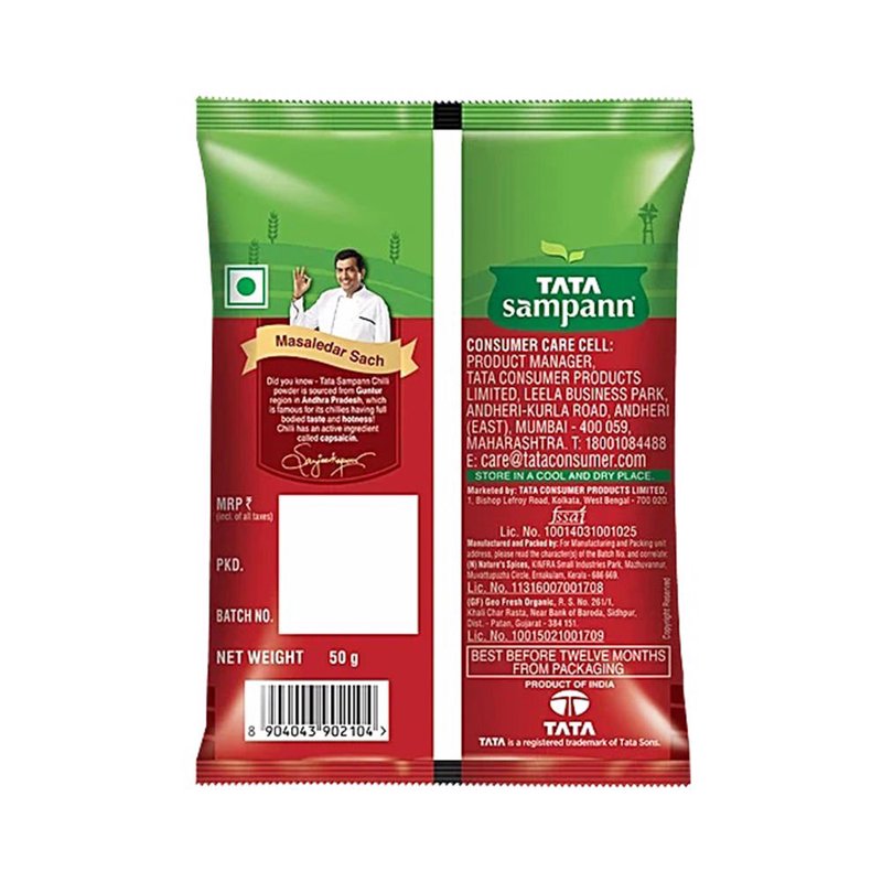 CHILLI POWDER 50GM thumbnail 2