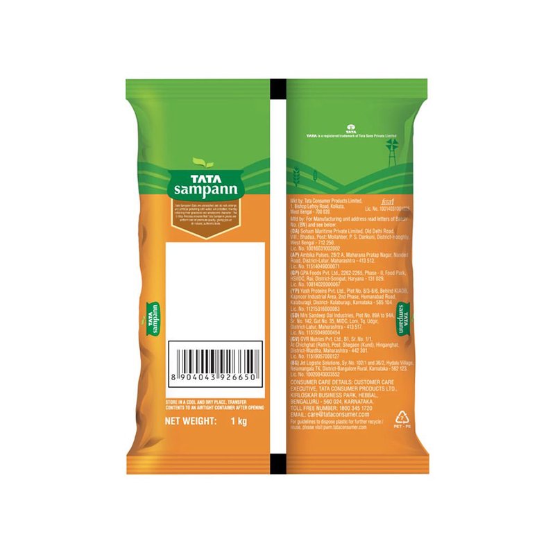 MASOOR DAL 1Kg thumbnail 2