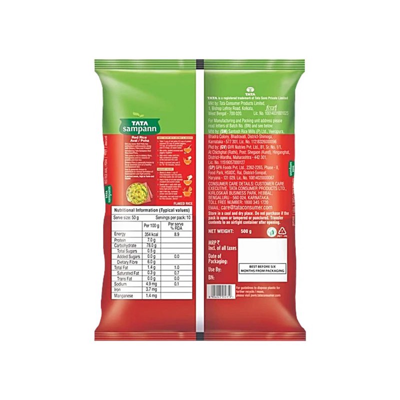 Tata Sampann RED RICE POHA 500G thumbnail 2