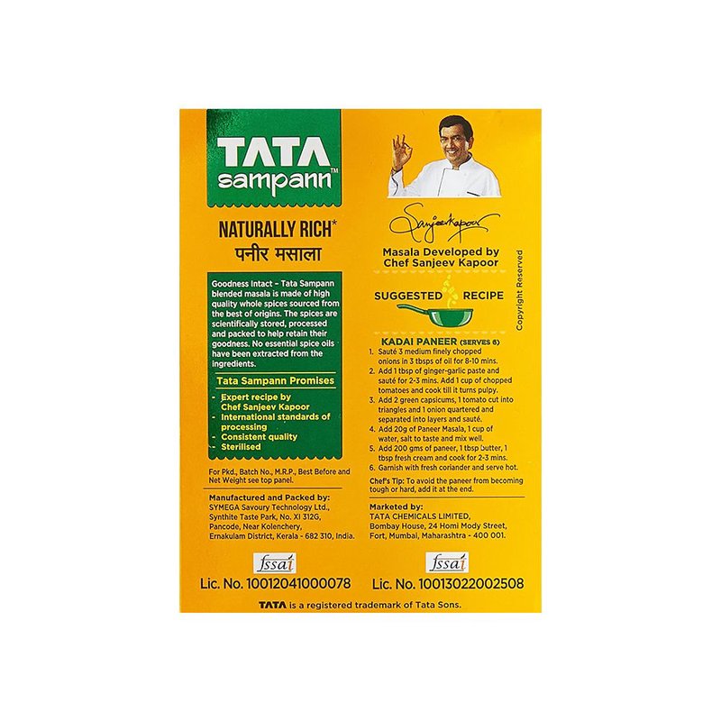 PANEER MASALA 45GM thumbnail 2