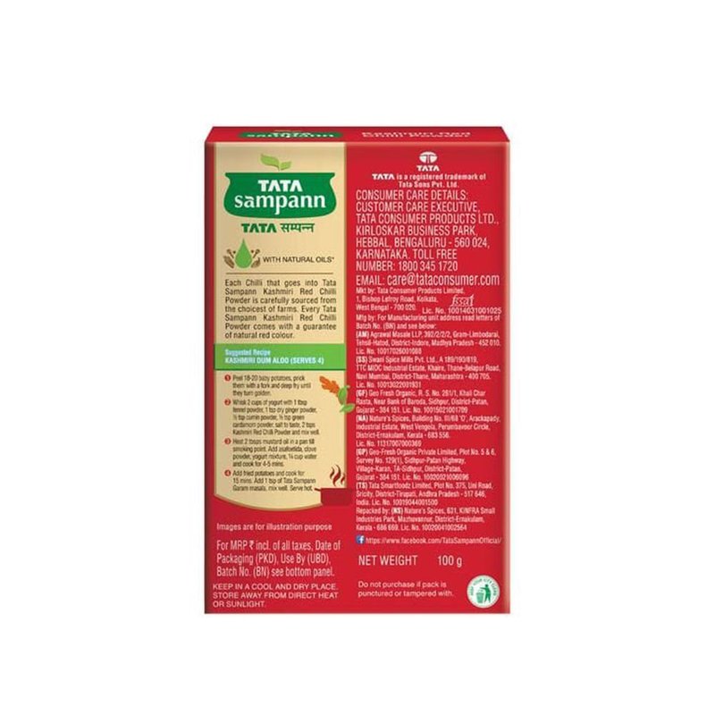KASHMIRI RED CHIILY 100GM thumbnail 2