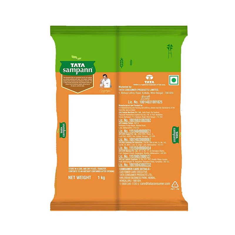 URAD DAL 1Kg thumbnail 2