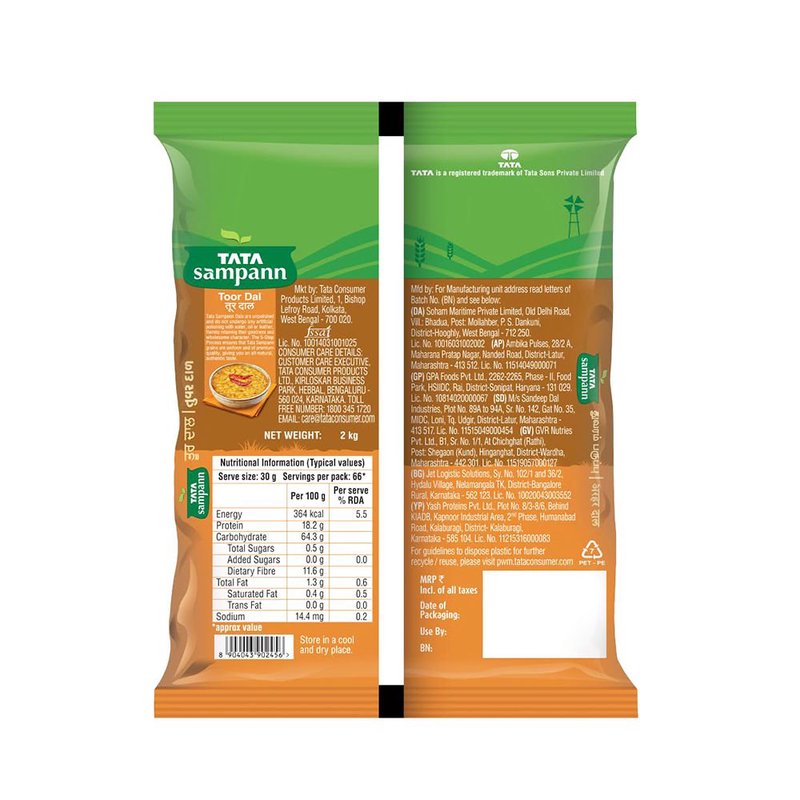 TOOR DAL 2Kg thumbnail 2