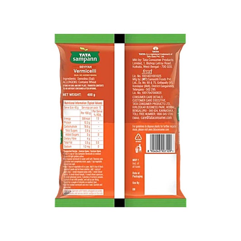TS UN-ROASTED VERMICELLI 400G thumbnail 2