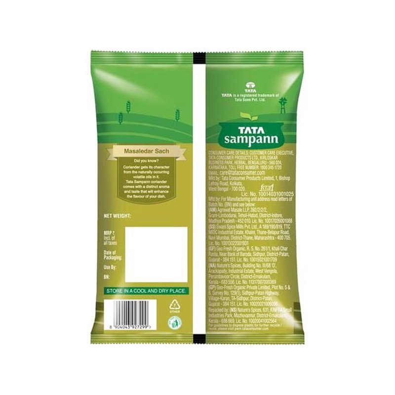 CORIANDER POWDER 200GM thumbnail 2