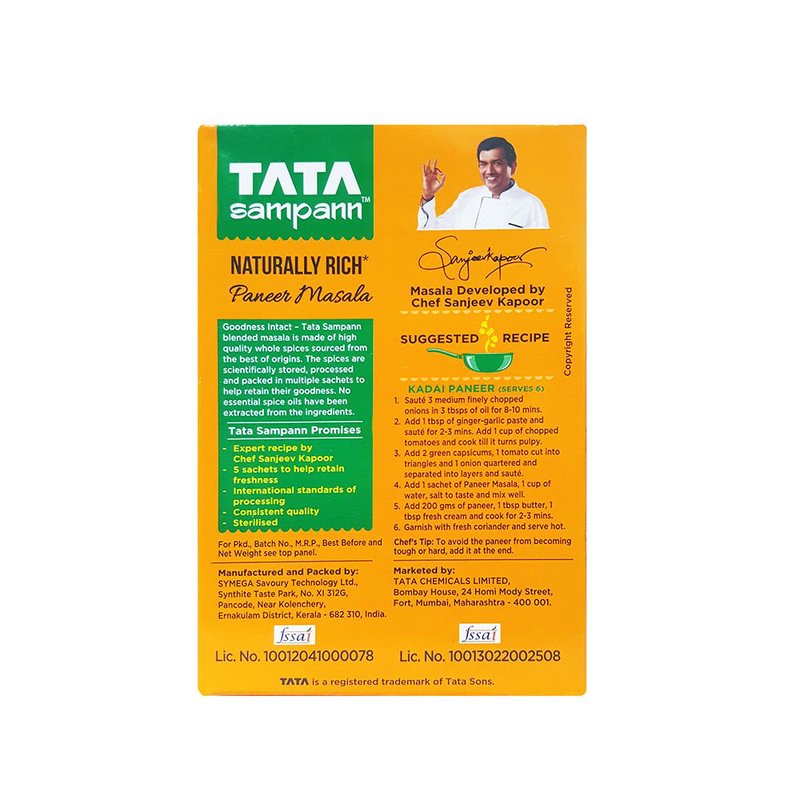 PANEER MASALA 100GM thumbnail 2