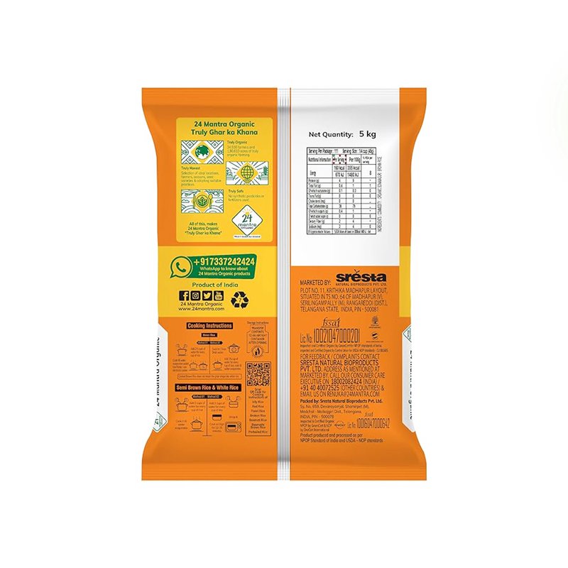 24 Mantra Organic Sona Masuri Brown Rice | 100% Certified Organic | Unpolished Whole Grain Rice | Rich in Fiber | Chemical-Free