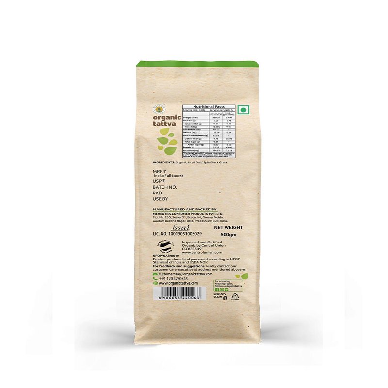 Organic Tattva Urad Dal Black Split | Organic Split Black Gram | Premium Chilka Urad Dal | Protein-Rich Lentils for Everyday Cooking thumbnail 2