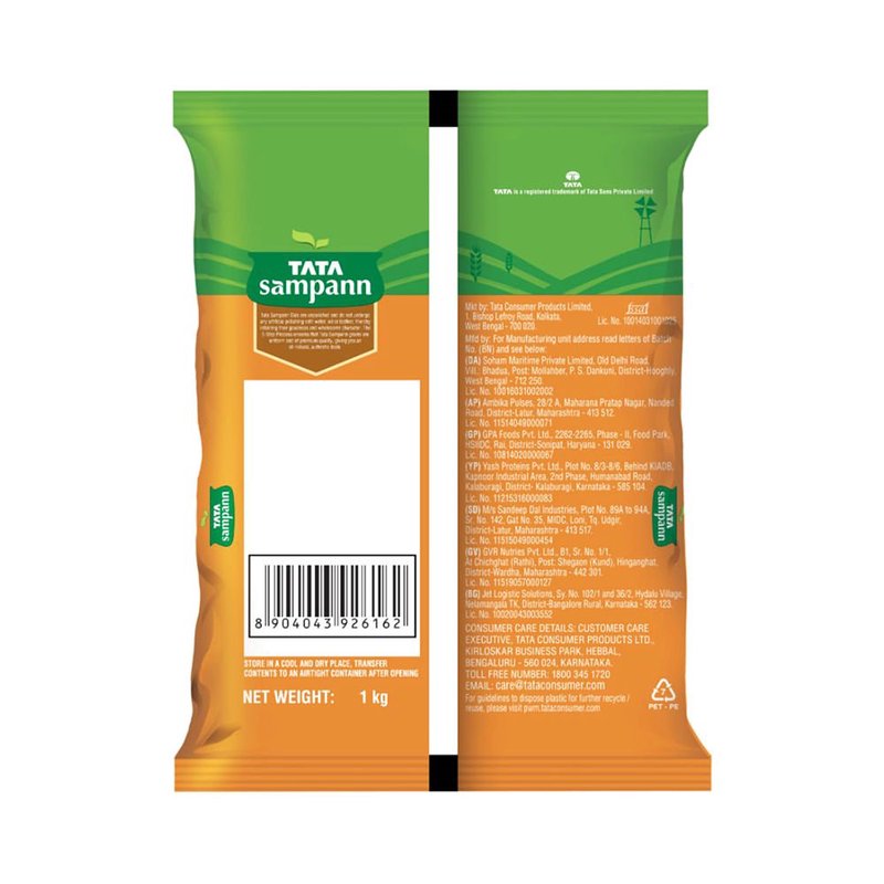 URAD DAL KALI 1Kg thumbnail 2