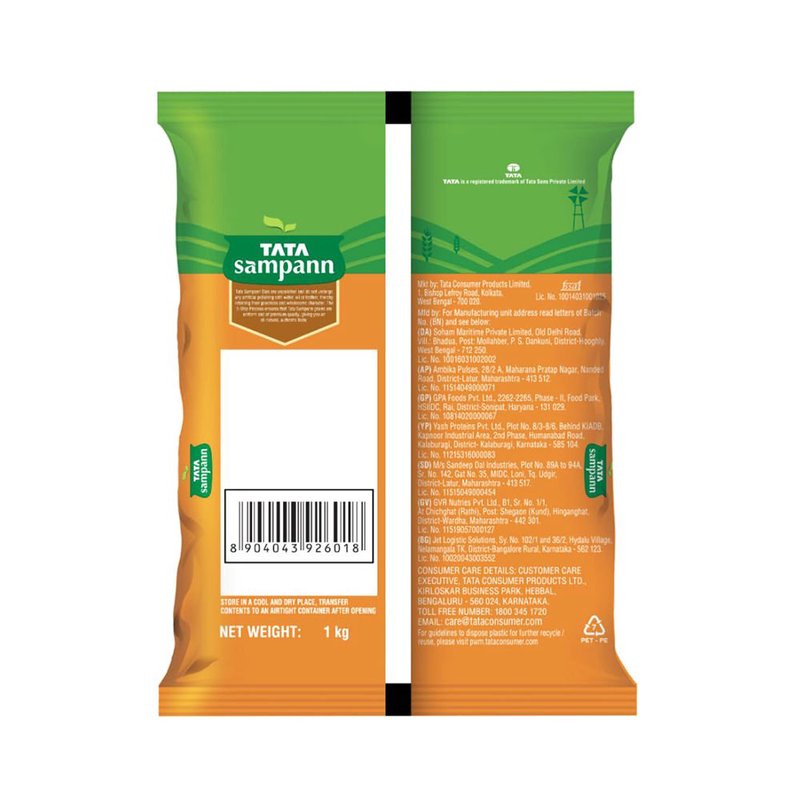 URAD DAL WHOLE 1Kg thumbnail 2