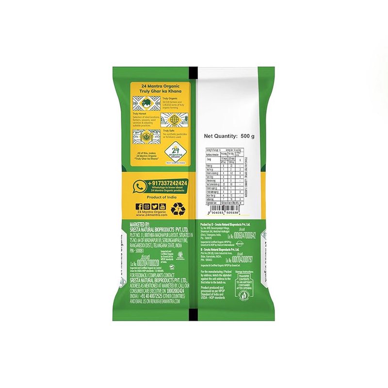 24 Mantra Organic White Urad Whole 500g| 100% Certified Organic White Urad Dal | Unpolished | High in Protein & Fiber | Chemical-Free thumbnail 2