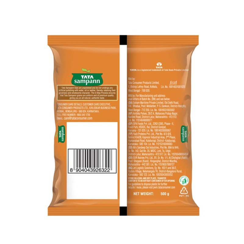 MOONG DAL 500g thumbnail 2