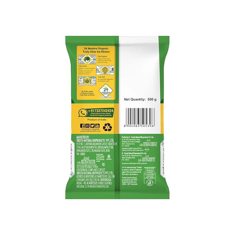 24 Mantra Organic Kabuli Chana 500g | Premium White Chickpeas | Creamy Texture | Perfect for Chole, Salads & Hummus thumbnail 2