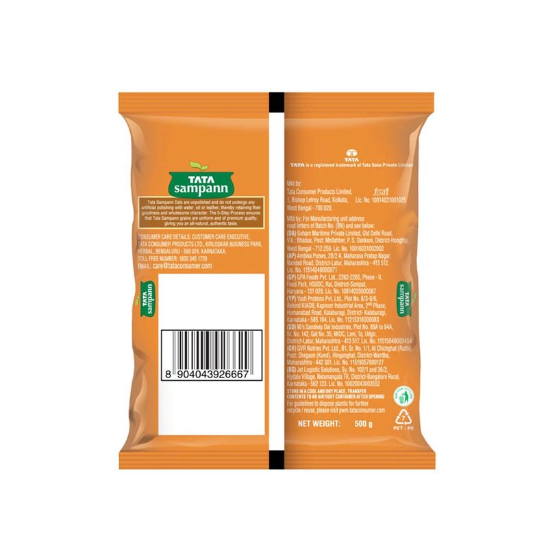 MOONG CHILKA 500g thumbnail 2