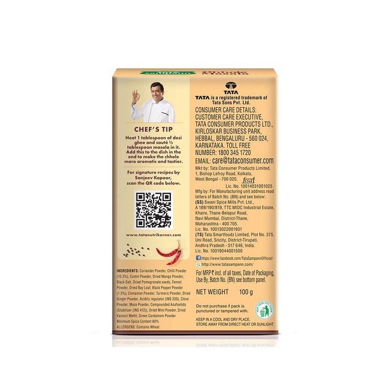 PUNJABI CHHOLE MASALA 100GM thumbnail 2