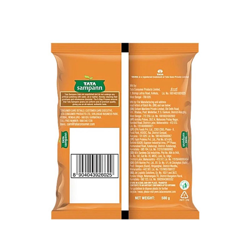 URAD DAL 500g thumbnail 2