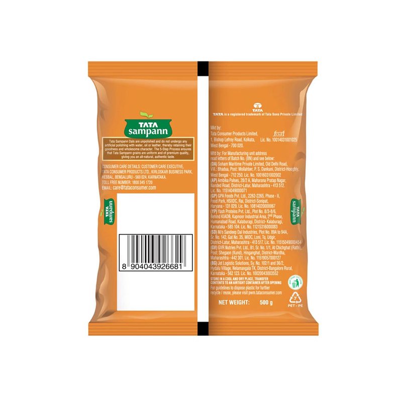 GREEN MOONG 500g thumbnail 2