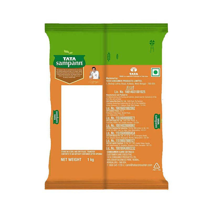 MASOOR DAL WHOLE 1Kg thumbnail 2