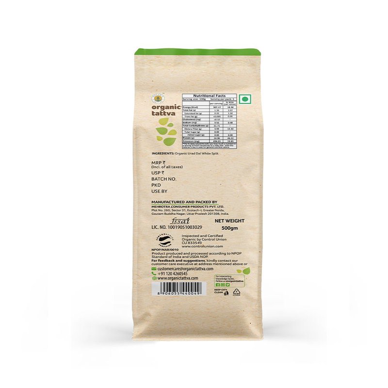Organic Tattva Urad Dal White Split | Organic Split White Urad Dal | Premium Dhuli Urad Dal | Protein-Rich Lentils for Indian Cooking thumbnail 2
