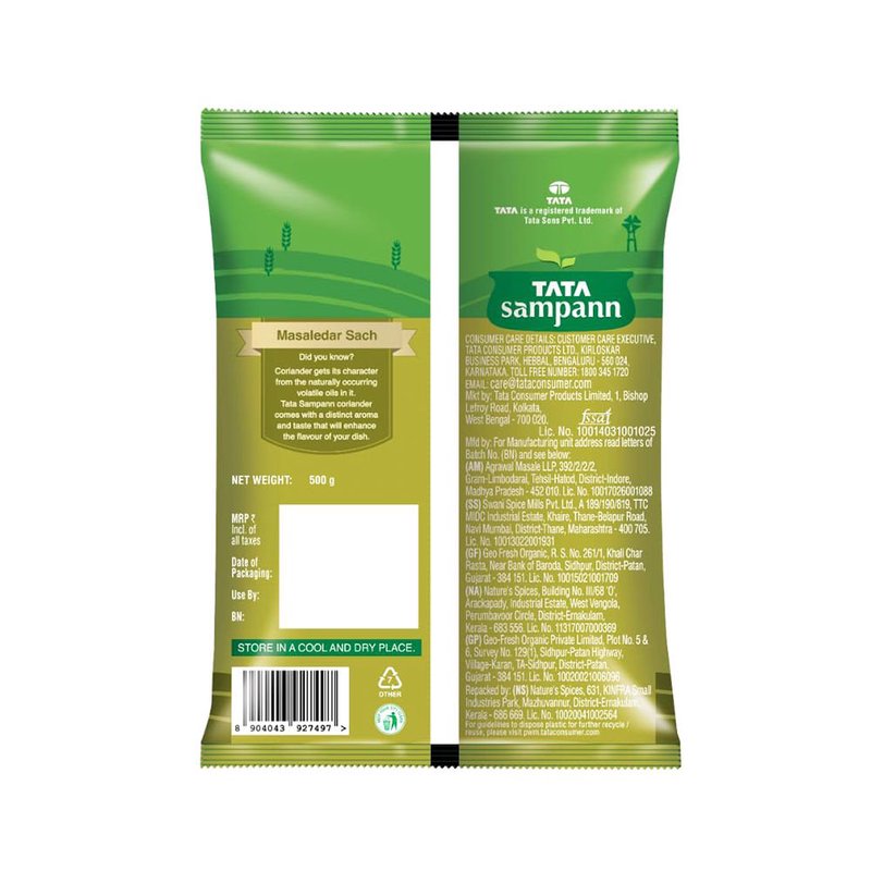 CORIANDER POWDER 500GM thumbnail 2