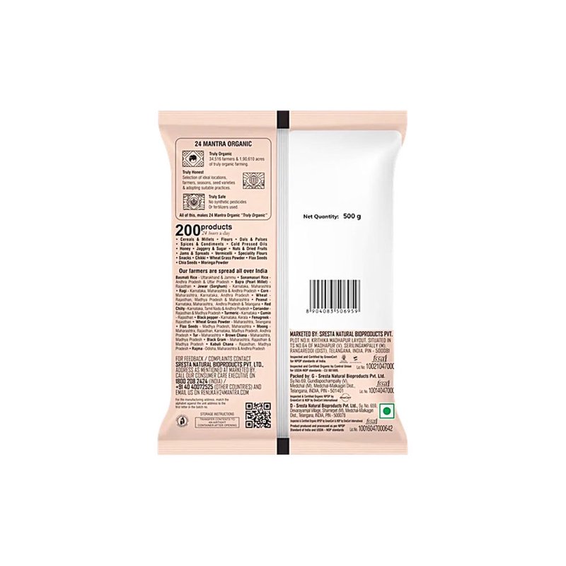 24 Mantra Organic Bura Brown Sugar | Desi Bura Sugar | Natural Cane Sugar | Fine Grain Sweetener | 100% Organic thumbnail 2