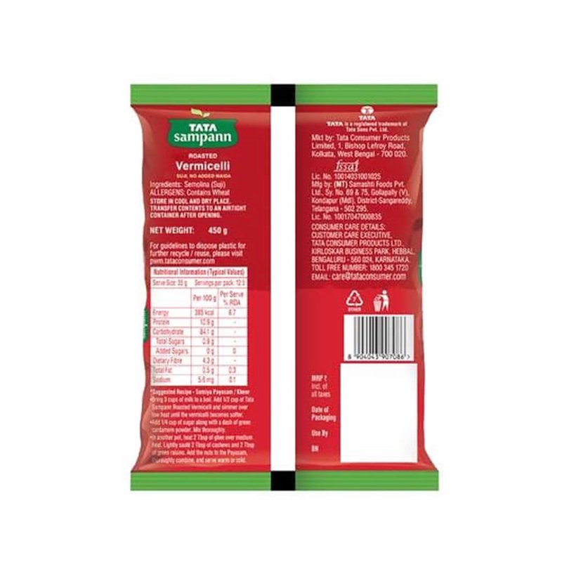 TS ROASTED VERMICELLI 450G thumbnail 2