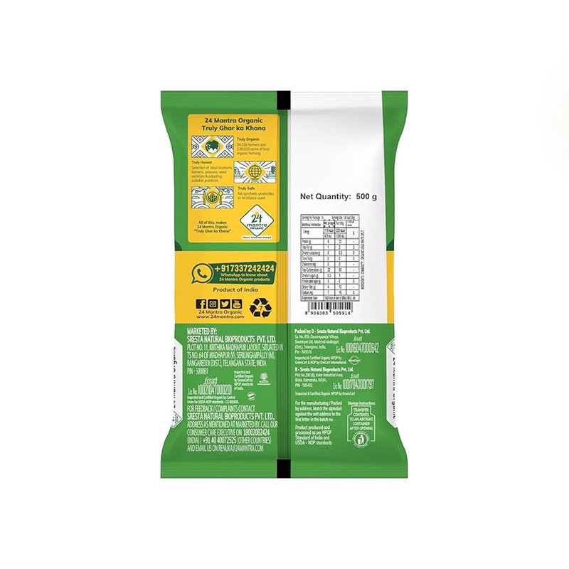 24 Mantra Organic White Urad Dal Split | 100% Certified Organic Split White Urad Dal | Unpolished | High in Protein & Fiber | Chemical-Free thumbnail 2